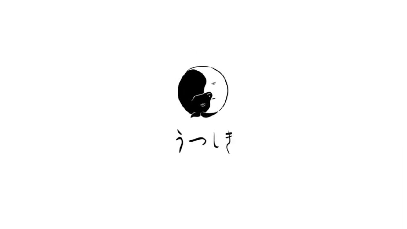 うつしきのうしつき