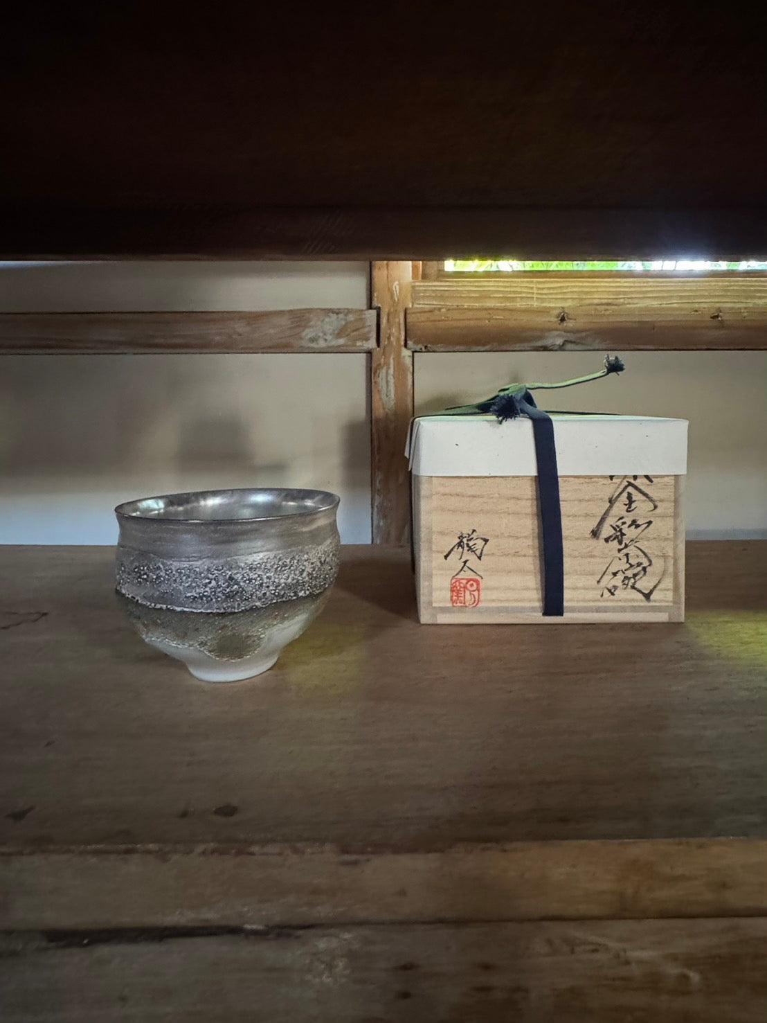 Ryuta Fukumura Silver Carbide Flower Vase 57