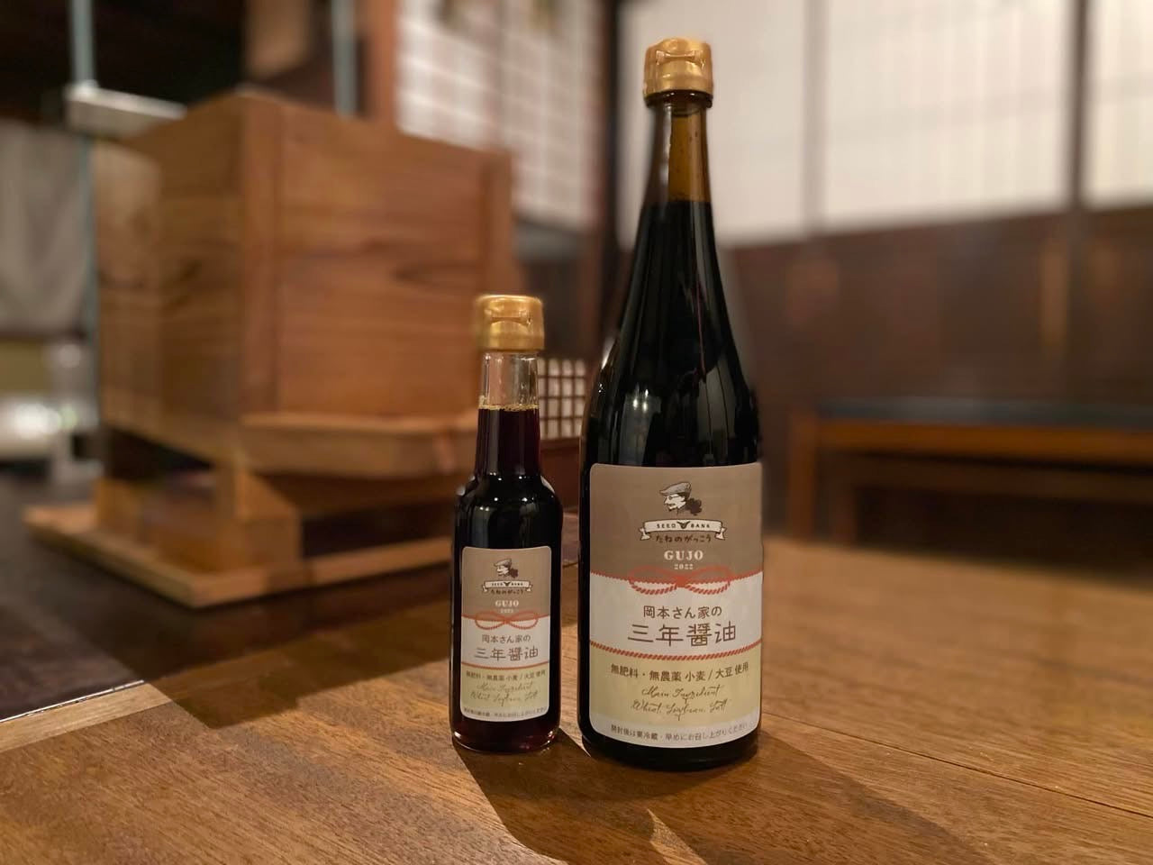 講座　「醤油の会」